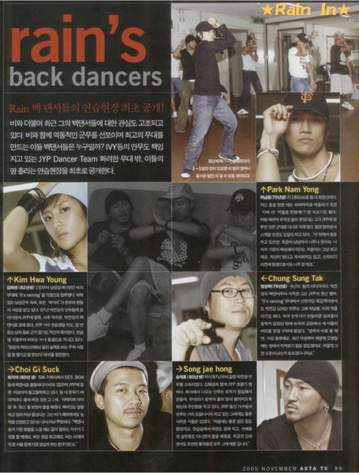 0511_ASTAR_TV14RainsBackDan.jpg